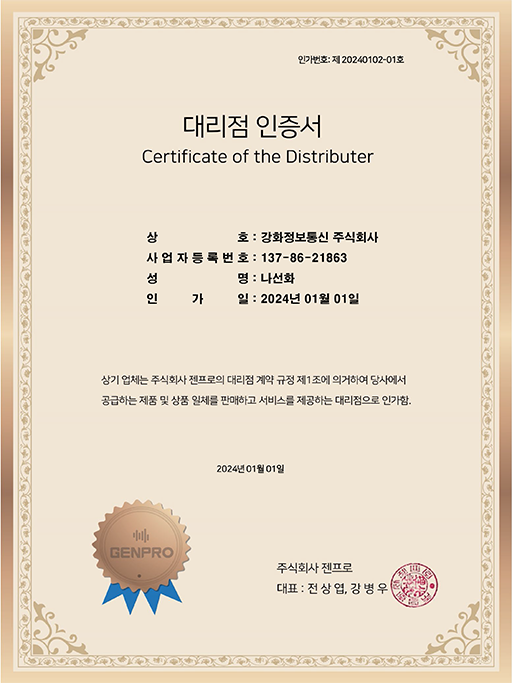 파트너사